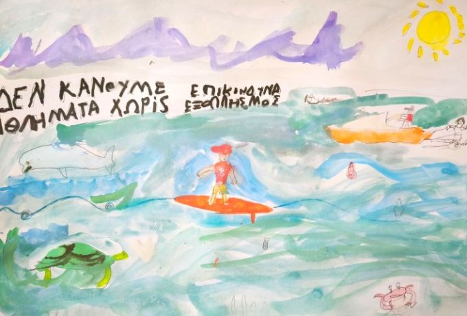 Τρεις διακρίσεις για το Δημοτικό Σχολείο Καλλιάνων σε Πανελλήνιο Διαγωνισμό