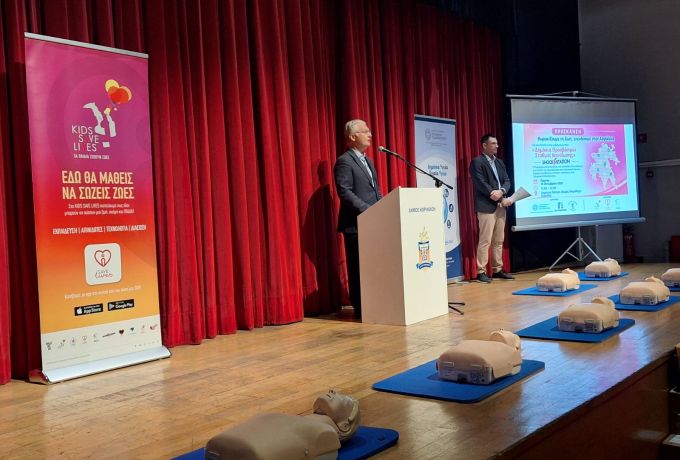 Δημήτρης Πτωχός: Από την Κόρινθο ξεκίνησε το «Δίκτυο Ζωής» της Περιφέρειας Πελοποννήσου