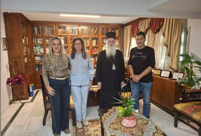 Σωματείο ΦΑΣΜΑ: Συνάντηση με τον Μητροπολίτη Κορίνθου Παύλο