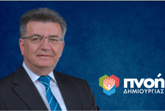 Πνοή Δημιουργίας κατά Πρωτοπαπά για τη ΔΕΥΑΚ | IsthmosNews.gr