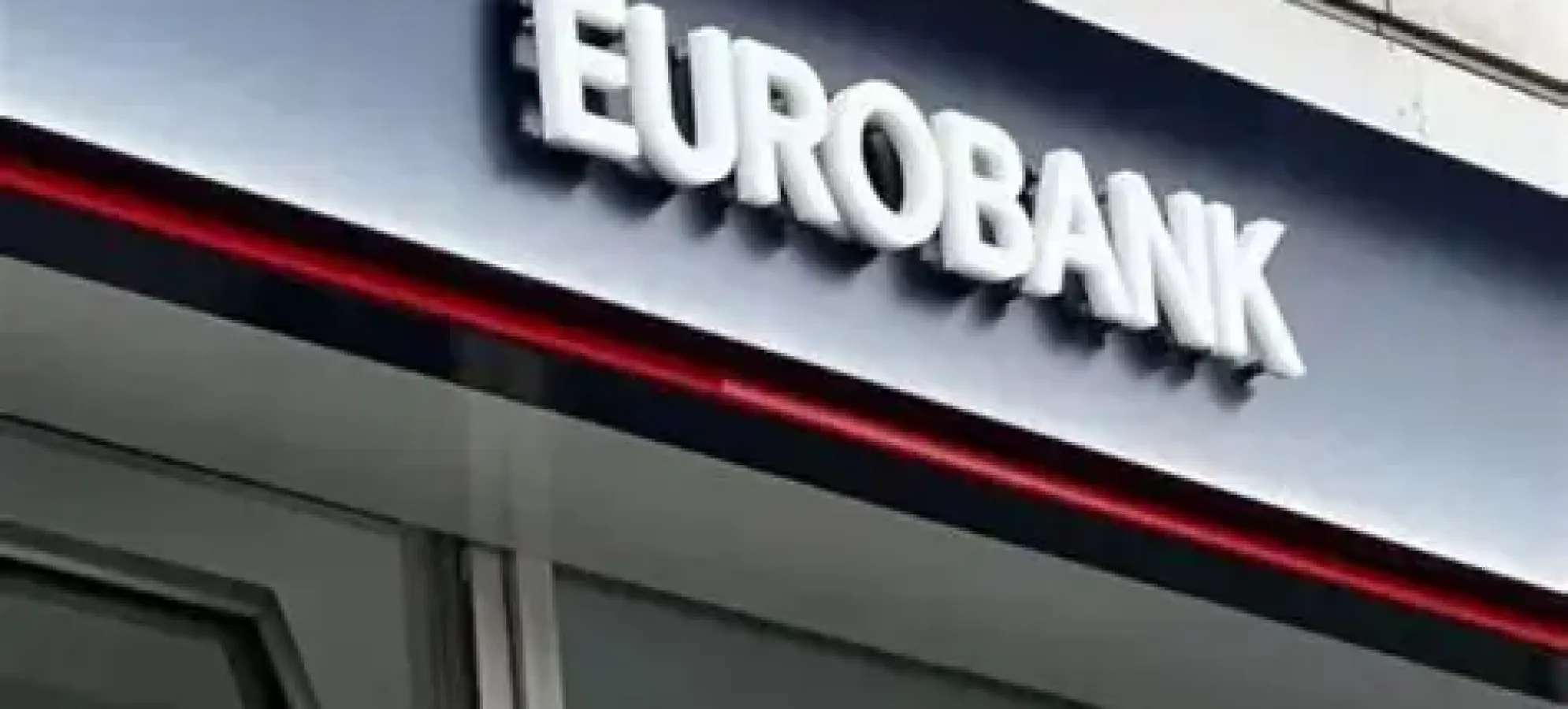 Η Eurobank επενδύει στην ηγεσία του μέλλοντος σε συνεργασία με το INSEAD