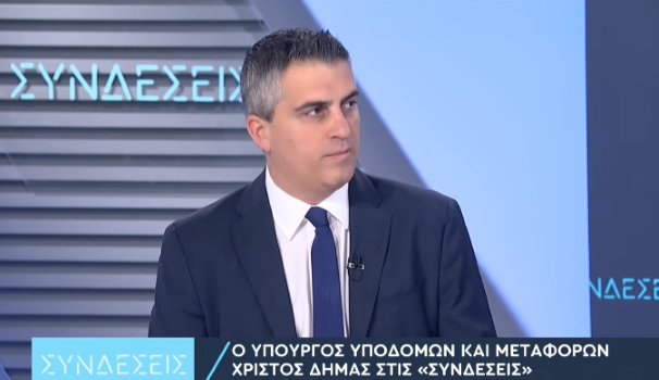 Χρ. Δήμας :Προκηρύσσεται ο διαγωνισμός για τους τρεις ανισόπεδους κόμβους στον Σκαραμαγκά