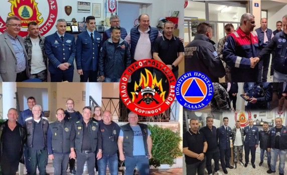 Λήξη Αντιπυρικής Περιόδου 2025: Μια Βραδιά Τιμής και Ευγνωμοσύνης στην Κόρινθο