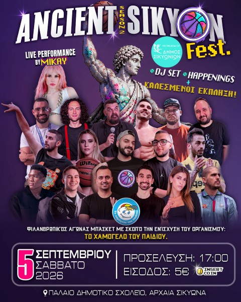 Ancient Sikyon Fest