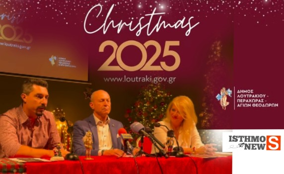 Σε Γιορτινούς Ρυθμούς ο Δήμος Λουτρακίου: Παρουσιάστηκε το Πλούσιο Πρόγραμμα Χριστουγέννων