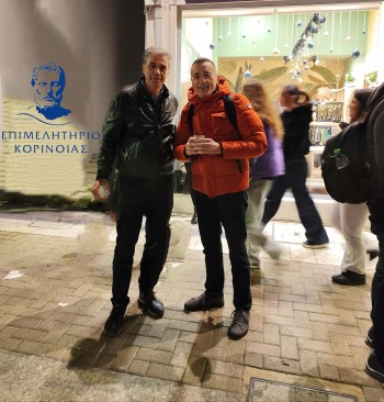 CHRISTMAS EVENT EPIM 2