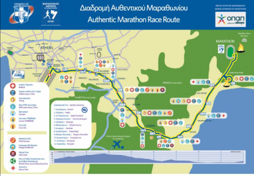 Ο Αυθεντικός Μαραθώνιος της Αθήνας αλλάζει τους ρυθμούς της πόλης σήμερα!