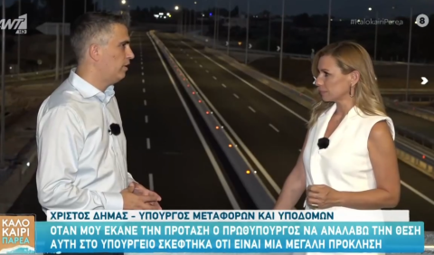 Χρίστος Δήμας: Συνέντευξη με την Κατερίνα Καραβάτου στον αυτοκινητόδρομο Πάτρα - Πύργος