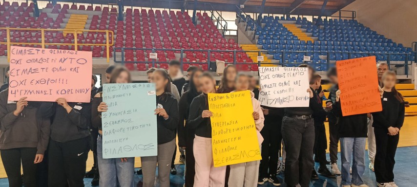 EEEKNPAIZOYME BALLAKIA2