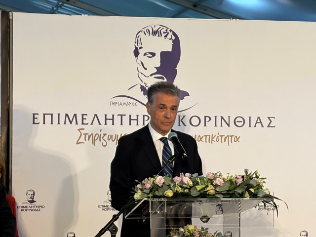 EGKAIANIA KORINTHIA26 LIXI