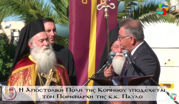 ENTHRONISI MITROPOLITI 4
