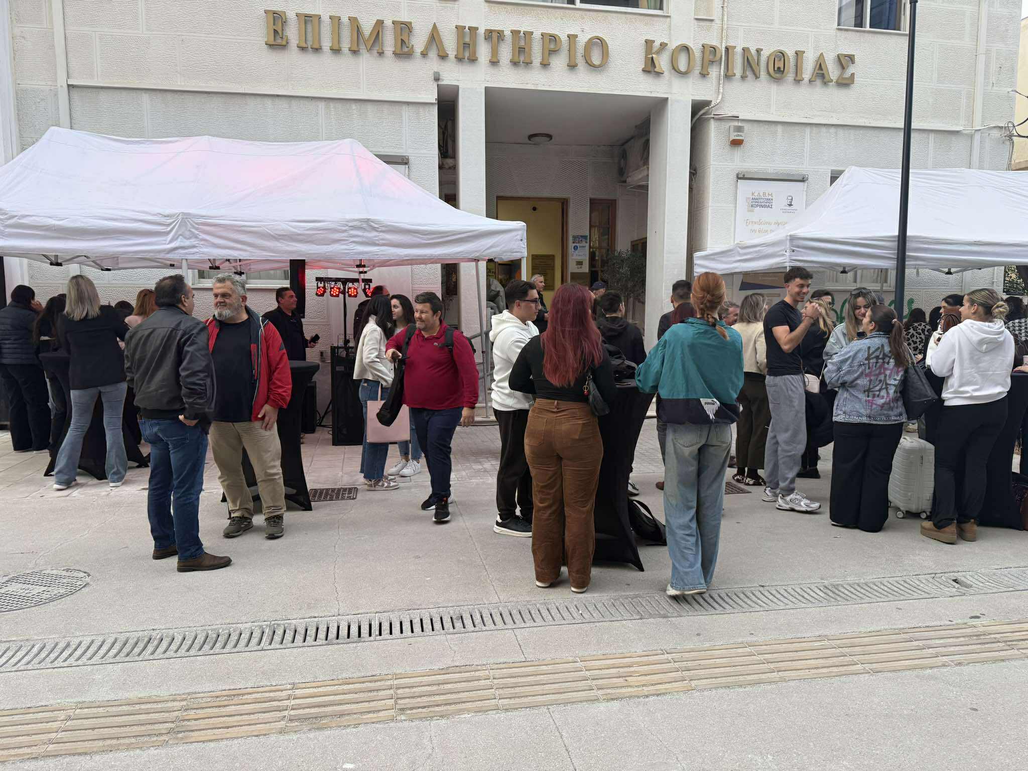 Υποδοχή των νέων φοιτητών της Σχολής Κοινωνικών & Πολιτικών Επιστημών στο Επιμελητήριο Κορινθίας