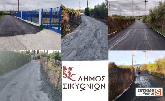 Τέλος στην ταλαιπωρία μαθητών και γονέων στο Κιάτο: Ολοκληρώθηκε η ασφαλτόστρωση και διαπλάτυνση του δρόμου προς ΕΠΑΛ και 2ο ΓΕΛ