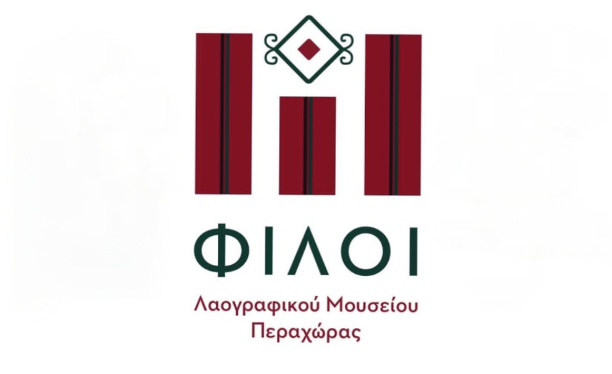 Γενική Συνέλευση και Ανάδειξη του πρώτου Διοικητικού Συμβουλίου του νεοσύστατου σωματείου «Φίλοι Λαογραφικού Μουσείου Περαχώρας»