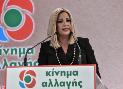 Τέσσερα χρόνια χωρίς την αείμνηστη πρόεδρο του ΠΑΣΟΚ