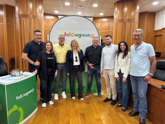 FOLLOWGREENLOYTRAKI