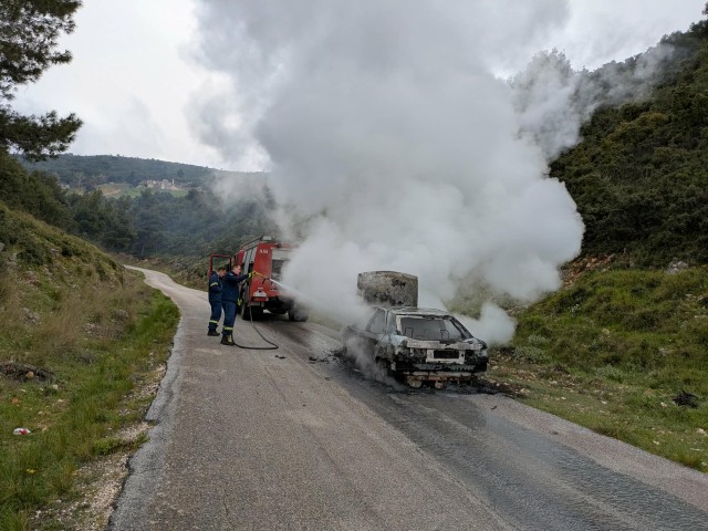 FOTIA OXIMA FANEROMENH