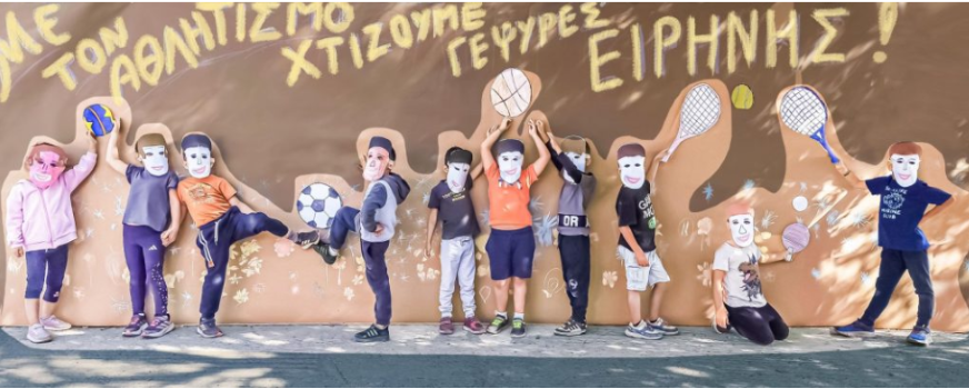 KALLAINOIPAIDIANIKI2