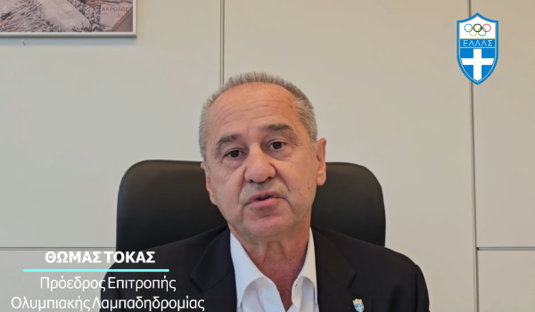 Ο Πρόεδρος της Επιτροπής Λαμπαδηδρομίας της ΕΟΕ Θωμάς Τόκας: «Η Ολυμπιακή Φλόγα είναι ο ζωντανός σύνδεσμος της Ελλάδας με τον κόσμο»