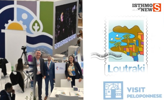 Ισχυρό παρόν του Τουριστικού Οργανισμού Λουτρακίου   στη Διεθνή Έκθεση Τουρισμού Philoxenia–Hotelia 2025