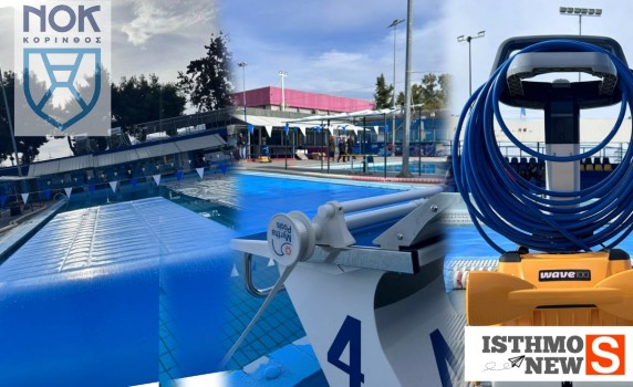 Ναυτικός Όμιλος Κορίνθου - Νέες παρεμβάσεις αναβάθμισης στο Δημοτικό Κολυμβητήριο Κορίνθου