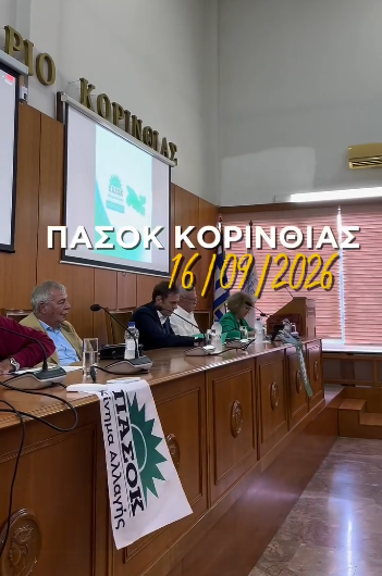 PASOLKORI DIAFANIA1