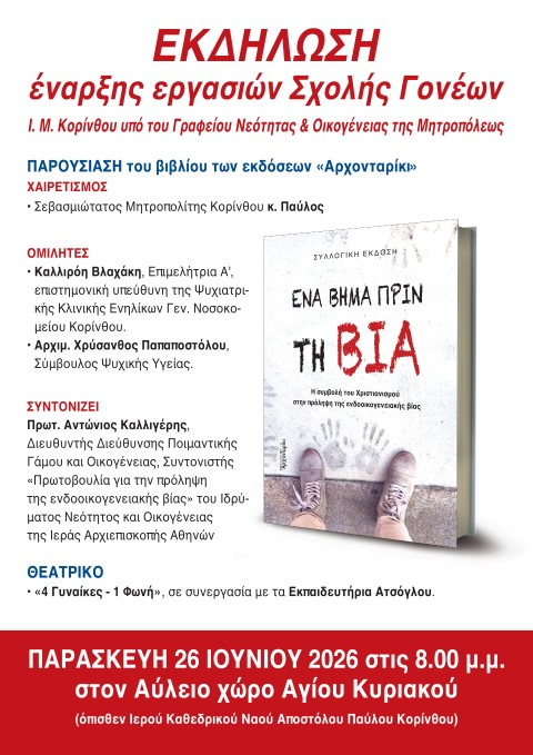 PAYLEIA afisa