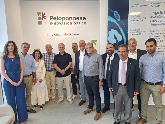 Peloponnese Innovation Office 072026 1