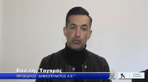 STAHEGASISERGASAIA TAGARAS