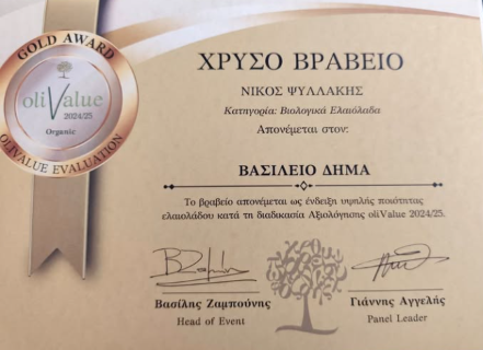 VRAVEEYSI LADI