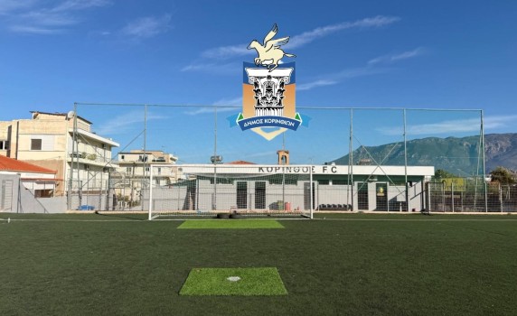 Από την εγκατάλειψη στην αναγέννηση: το γήπεδο του Συνοικισμού πριν και μετά τις παρεμβάσεις του Νίκου Σταυρέλη