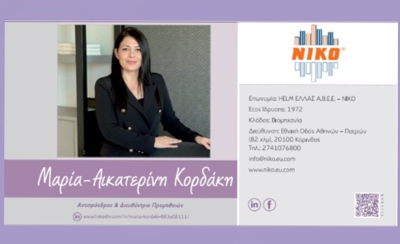 Μαρία-Αικατερίνη Κορδάκη - Από την Κόρινθο σε όλο τον κόσμο με όραμα και γυναικεία ηγεσία.