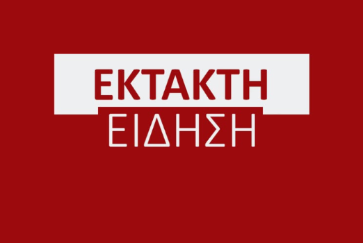 Σε εξέλιξη μεγάλη επιχείρηση της ΕΛ.ΑΣ. σε Αττική, Κόρινθο και στις φυλακές Κορυδαλλού