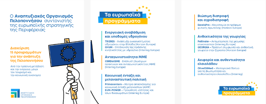 anaaptixixakosanasksopisis