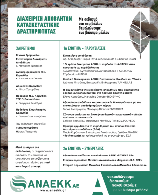 annekepeiml2