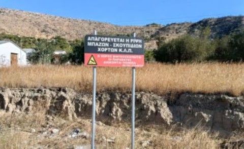 Μεγάλη επιχείρηση αποκομιδής ογκωδών στον Άγιο Χαράλαμπο από τον Δήμο Λουτρακίου – Περαχώρας – Αγίων Θεοδώρων