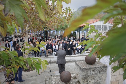 apokaliptiria arxaiakor2