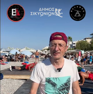 Το Κιάτο «έζησε» το 1ο Fitness, Food & Music Festival – Ένα εκρηκτικό διήμερο ευεξίας, γεύσεων και μουσικής στην παραλία!