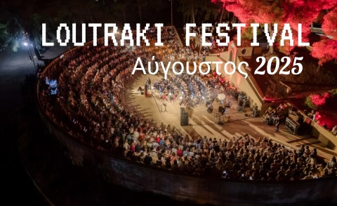 Έρχεται ο Αύγουστος με εξαιρετικές επιλογές για όλους από το Loutraki Festival 2025