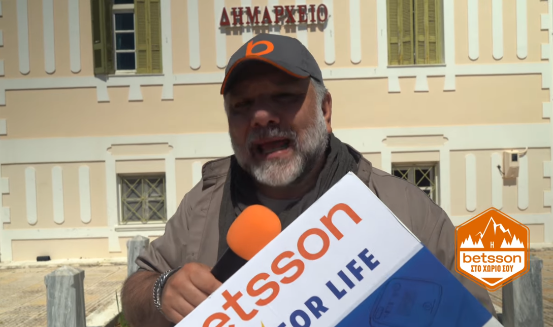 "H Betsson στο χωριό σου" με τον Γρηγόρη Αρναούτογλου επισκέπτεται το Περιγιάλι [Βίντεο]