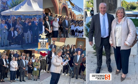 Μήνυμα της Τέτας Μπονάτσου για την Επέτειο του «ΟΧΙ»