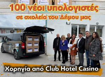 clubparadosisipologistes loytraki1