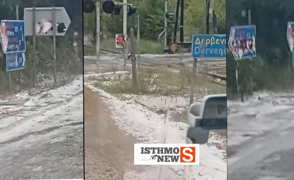 🌩️ Άγιος Βασίλειος - Δερβενάκια | Χαλάζι που “έσβησε” τα πάντα στο πέρασμά του [Βίντεο]