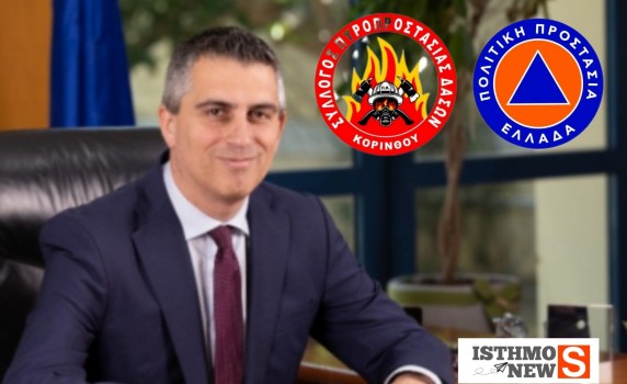 Σημαντική εξέλιξη μετά από παρέμβαση του Χρίστου Δήμα  