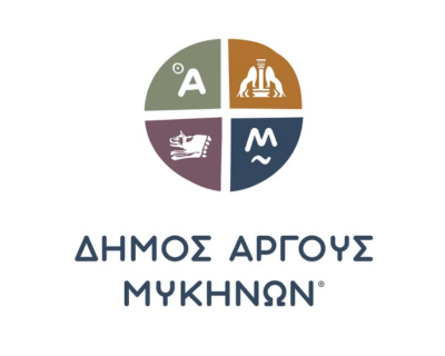 Ψεύτικοι λογαριασμοί επιχειρούν να πλήξουν τον Δήμο Άργους – Μυκηνών