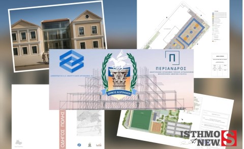 Ολοκληρωμένη Συνάντηση Εργασίας με το Δήμαρχο Κορινθίων για την Πρόοδο των Μελετών και των Δράσεων των Αναπτυξιακών Οργανισμών