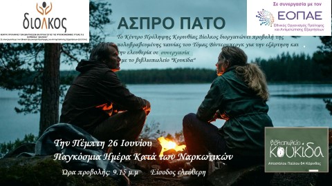 diolkoaspropato186