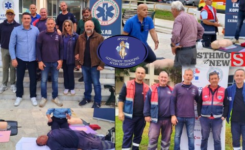 Δήμος Λουτρακίου – Περαχώρας – Αγίων Θεοδώρων: Επιτυχημένη Δράση ΕΚΑΒ για την Παγκόσμια Ημέρα Επανεκκίνησης Καρδιάς 2025