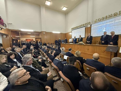 ekdilosi epimelitiriou korinthias 5