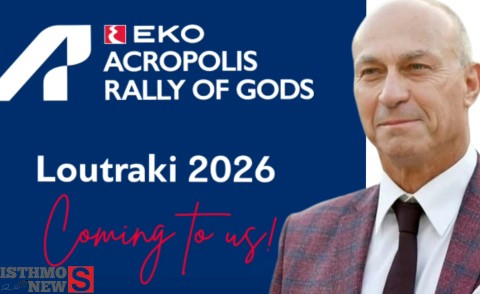 Γιώργος Γκιώνης :Το Λουτράκι επιστρέφει στην κορυφή- Έτοιμο να φιλοξενήσει το ΕΚΟ Ράλλυ Ακρόπολις 2026
